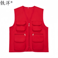 铁洋 多色活动定制马甲 TY-FG008 件