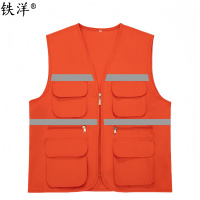 铁洋 多色活动荧光定制马甲 TY-FG010 件