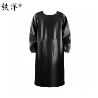 铁洋 防水防油PU皮革罩衣 TY-WQ008 件