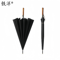 铁洋 16骨实木纤维自动伞 TY-YS004 把