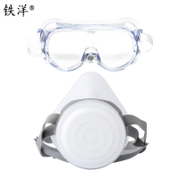 铁洋 呼吸防护面罩 TY-HX022 套