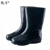 铁洋 黑色中筒防水雨鞋 TY-YX003 双