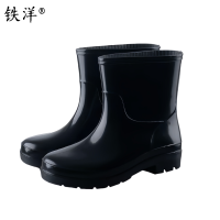 铁洋 黑色短筒防水雨鞋 TY-YX004 双