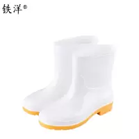 铁洋 白色低筒防水雨靴 TY-YX006 双