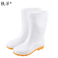 铁洋 白色中筒防水雨靴 TY-YX008 双