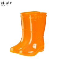 铁洋 橘色中筒防水雨靴 TY-YX012 双