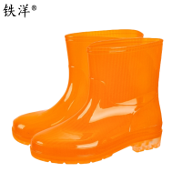 铁洋 橘色低筒防水雨靴 TY-YX013 双