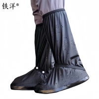 铁洋 防水防滑雨靴套 TY-YX014 双