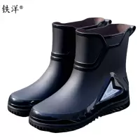 铁洋 防滑PVC短筒雨鞋 TY-YX015 双