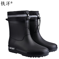 铁洋 防水防滑低筒雨靴 TY-YX018 双