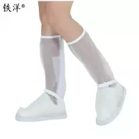 铁洋 多色防水雨靴套 TY-YX019 双