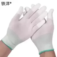 铁洋 PU涂指手套 TY-PU涂指手套-A023 双