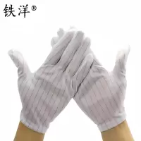 铁洋 条纹手套 TY-条纹手套-A028 双