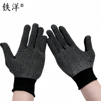 铁洋 尼龙点珠手套 TY-尼龙点珠手套-A029 双