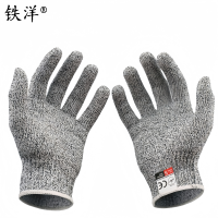 铁洋 5级防割手套 TY-5级防割手套-A031 双