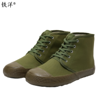 铁洋 高筒帆布劳保鞋 TY-L10 双