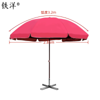 铁洋 三层骨架双层银胶布晴雨伞 支架款3.2米红 把