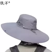 铁洋 防晒遮阳帽 TY-MZ004 顶