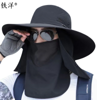 铁洋 防晒遮阳帽 TY-MZ006 顶