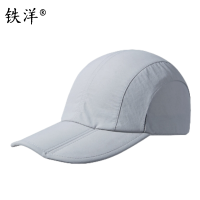 铁洋 防晒遮阳帽 TY-MZ008 顶