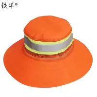 铁洋 防晒遮阳帽 TY-MZ010 顶