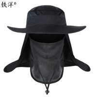 铁洋 防晒遮阳帽 TY-MZ011 顶
