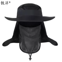 铁洋 防晒遮阳帽 TY-MZ011 顶