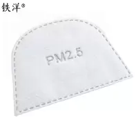 铁洋 KN95呼吸防护面罩过滤棉 TY-PM2.5 片