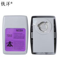 铁洋 滤毒盒 TY-7093 对