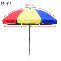 铁洋 三层骨架双层银胶布晴雨伞 钢叉款2.8米彩 把
