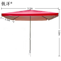 铁洋 红色四方户外遮阳雨棚 钢叉款2.5m*3.2m 把