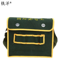 铁洋 多用途工具包 TY-多用途工具包-B048 个