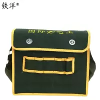 铁洋 多用途工具包 TY-多用途工具包-B048 个