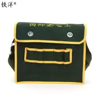 铁洋 多用途工具包 TY-多用途工具包-B049 个