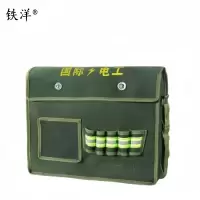 铁洋 多用途工具包 TY-多用途工具包-B050 个