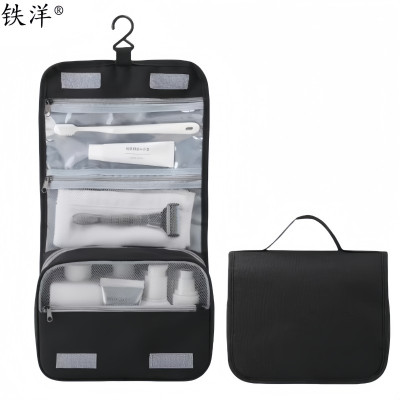 铁洋 洗漱包 TY-16280FS 个