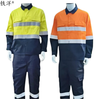 铁洋 多色工作服 TY-FZ001 件