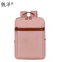 铁洋 双肩背包 TY-双肩背包-B002 个