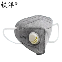 铁洋 七层挂耳式口罩 KN95有呼吸阀 10个/包