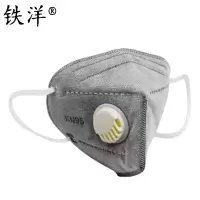 铁洋 七层挂耳式口罩 KN95有呼吸阀 10个/包