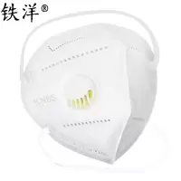 铁洋 七层头戴式口罩 KN95有呼吸阀 50个/包