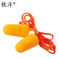 铁洋 防护耳塞 有线款 个