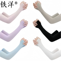 铁洋 多色拇指防晒冰袖 TY-T11 双