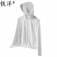 铁洋 女款冰丝防晒衣 (M-4XL) 件