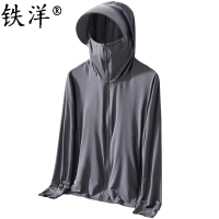 铁洋 帽檐防晒衣 (M-5XL) 件