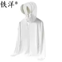 铁洋 女款UPF100防晒衣 (M-4XL) 件