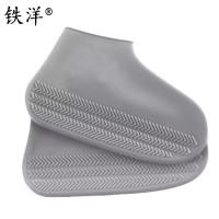 铁洋 多色硅胶防水防雨鞋套 TY-X12 双