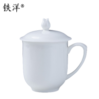 铁洋 纯白花蕾杯 8.5cm*13.5cm 个