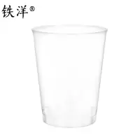 铁洋 透明直筒杯 420ML 个
