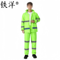 铁洋 绿色双层分体雨衣套装 TY-YU011 套
